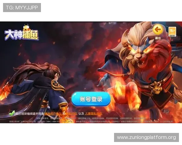 尊龙app官网下载流程详解，轻松一步完成游戏下载与安装操作指南