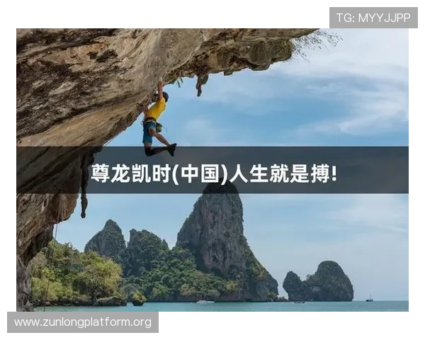 尊龙凯时官网真人游戏优惠活动与奖励机制全面解析助力玩家获利